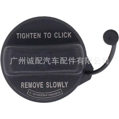 Honda – Digər kuzov və aksesuarlar Tank Cap for