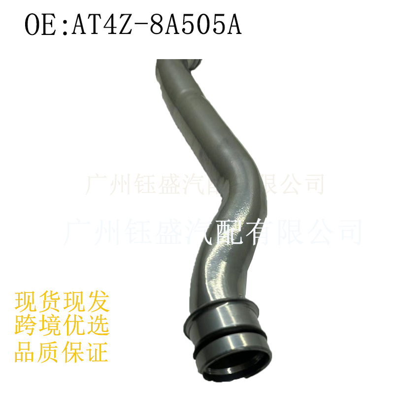 At4Z8A505A At4E9N271G Is Suitable for Ford Edge Edge Water Pump Water Pipe Iron Water Pipe