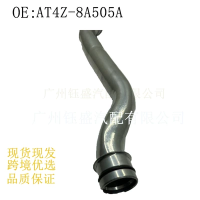 automobile water pipe for Ford Edge Edge
