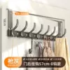 Guns-free assembly [8 hooks] Silent and straight [arm length 18cm]