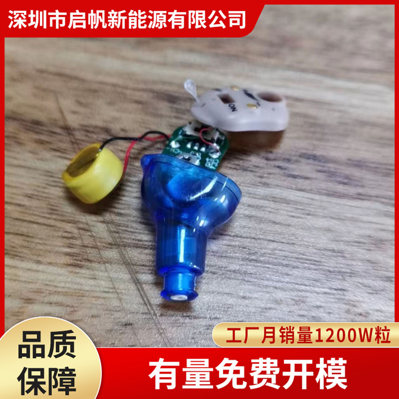 5-year warranty LIR840 hearing aid button cell headset electronic medical battery 5-year warranty LIR840 hearing aid button cell headset electronic medical battery