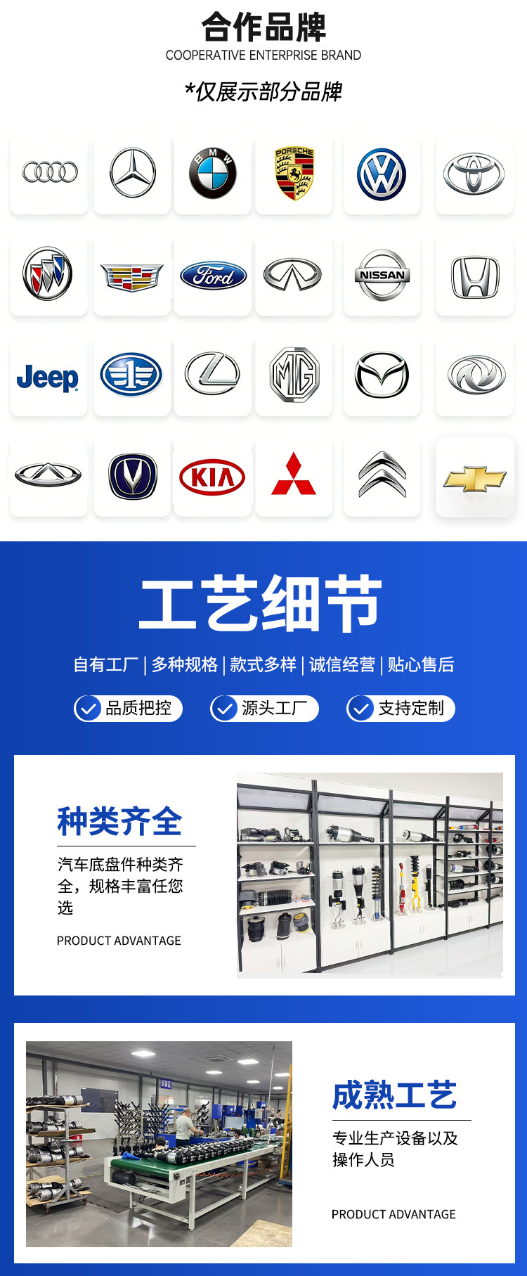 Suitable for Cadillac Left and Right Rear Suspension Assembly Shock Absorbers 25849149, 19302784