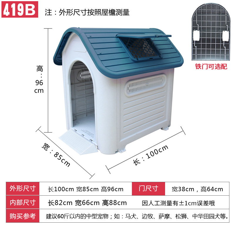Casa para perros de plástico resistente para uso exterior, impermeable y desmontable para todas las estaciones