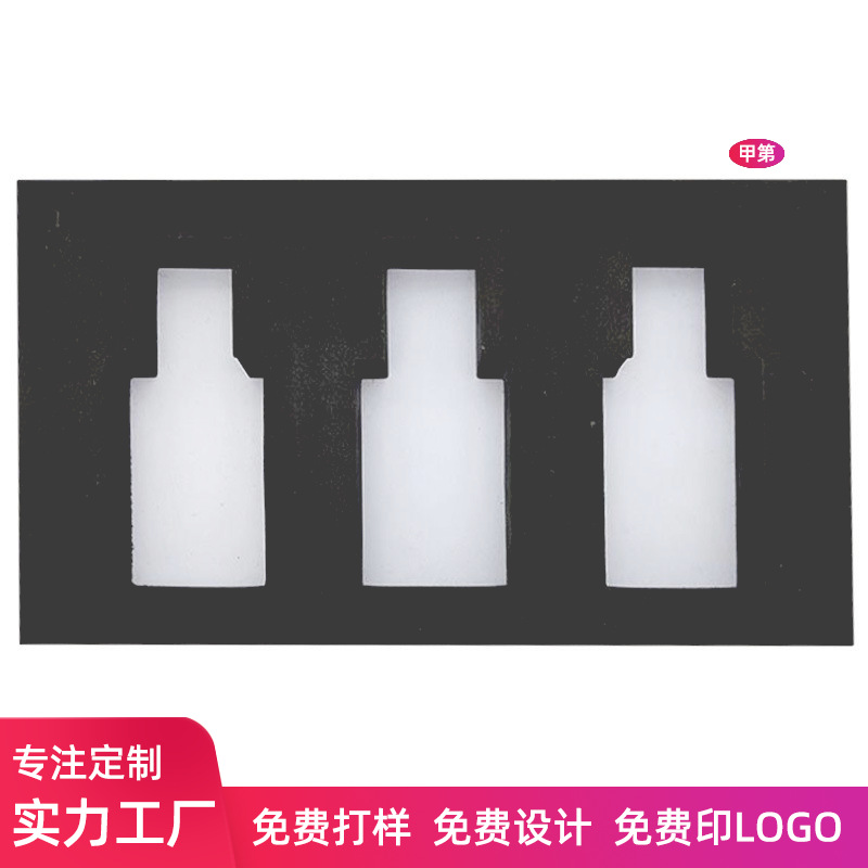 EVA内衬定制防震防静电包装eva泡棉定制海绵内托订做 EVA雕刻内衬