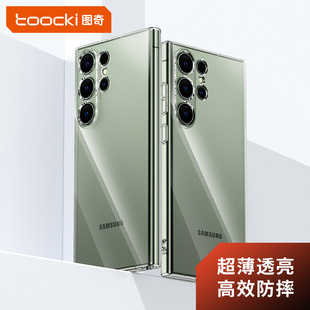 �D��Toocki�m������S24ultra͸��TPU�֙C��S23plus���s���α��o��