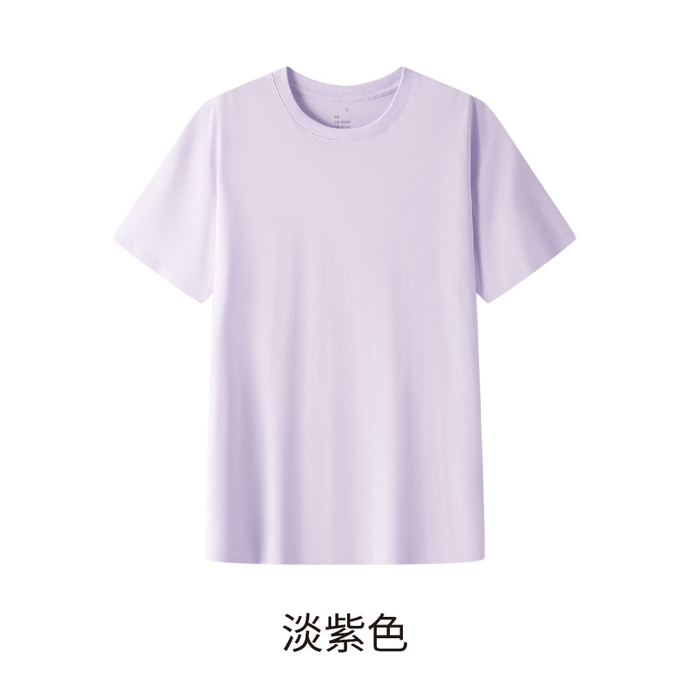 연보라 여성용