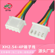 XH2.54-4P���Ӿ����Ќ������L�����늳ز��^���C���˃Ȳ��B�Ӿ�