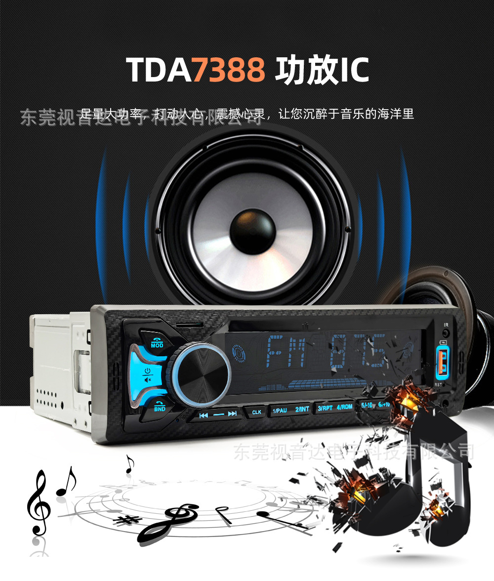 Universal Car MP3 Bluetooth Hands-Free Player with Card Slot, Dual USB, Lossless Music Radio 6603