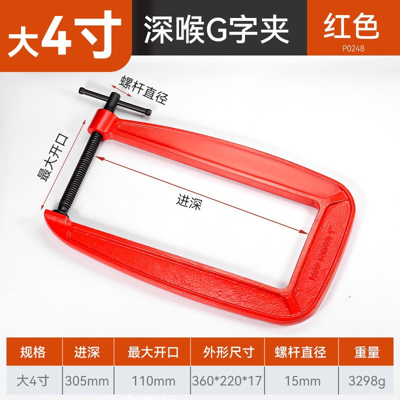 ajustable fuerte pequeño engrosado fijo G-clamp pinza rápida fijación especial para carpintería transfronteriza
