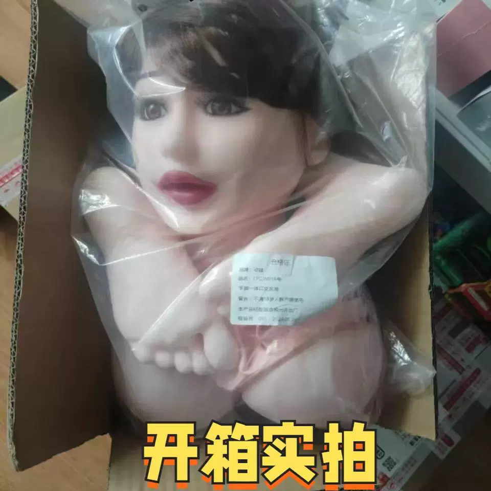 Men's inflatable silicone doll for adults