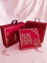 中式结婚回礼喜糖盒伴手礼盒空盒子红色陪嫁提亲礼品盒糖果包装盒