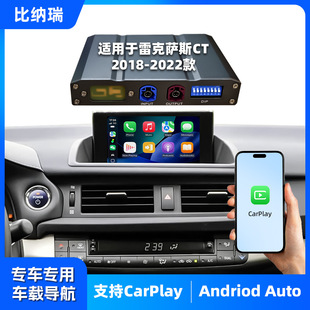 �m���2018-2022���׿��_˹CT ���b LINUXϵ�y���� carplay����