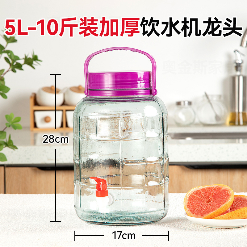 泡酒玻璃瓶酒坛酒罐酒瓶空瓶泡菜坛子家用腌菜罐食品级玻璃罐|undefined