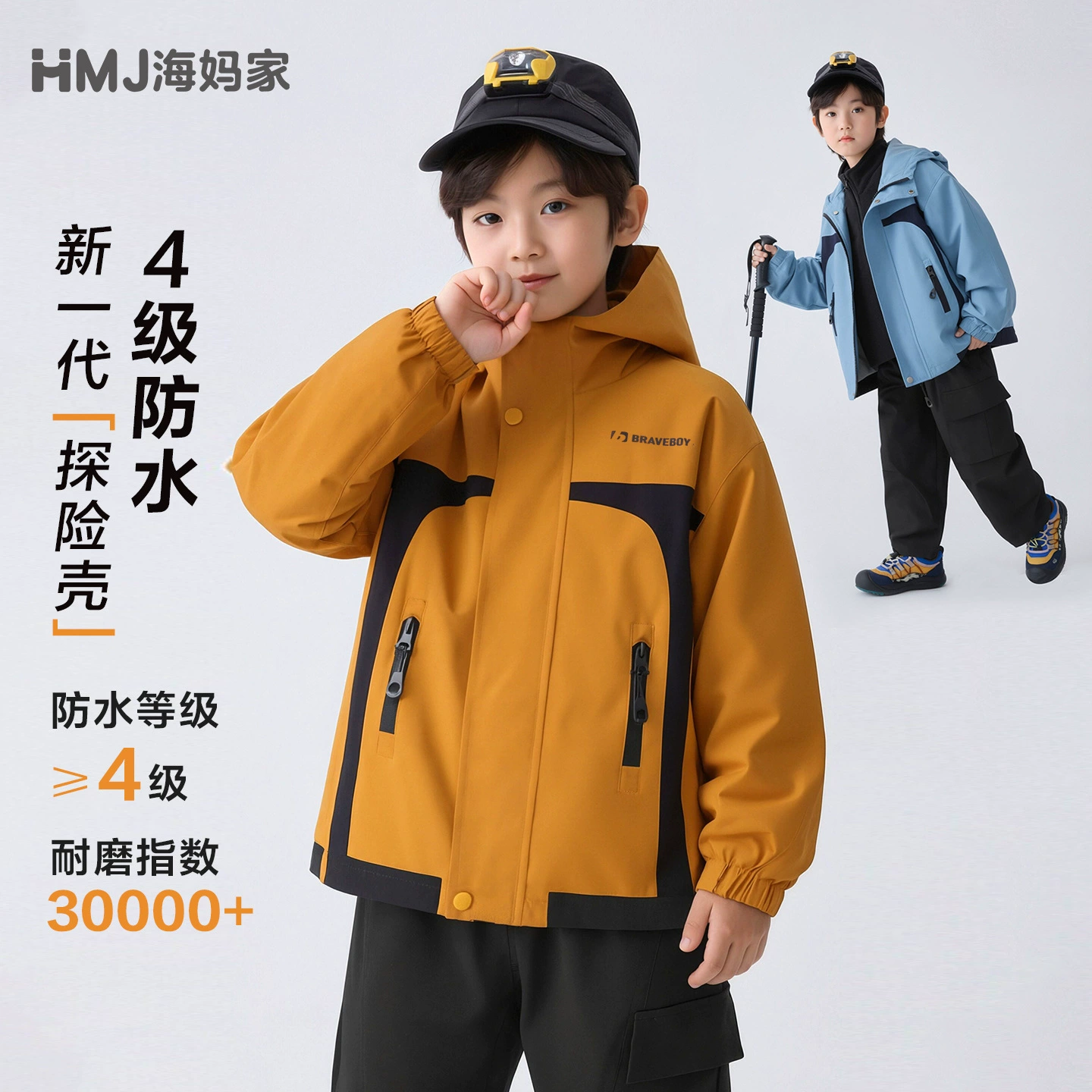 Детская одежда Haima: новая весенняя куртка с капюшоном для мальчиков 2026 года, рабочая куртка, уличная куртка для детей старшего возраста.