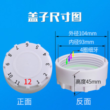 净水器滤芯滤瓶盖密封圈RO纯水机12齿轮滤瓶壳盖净水机滤芯盖子