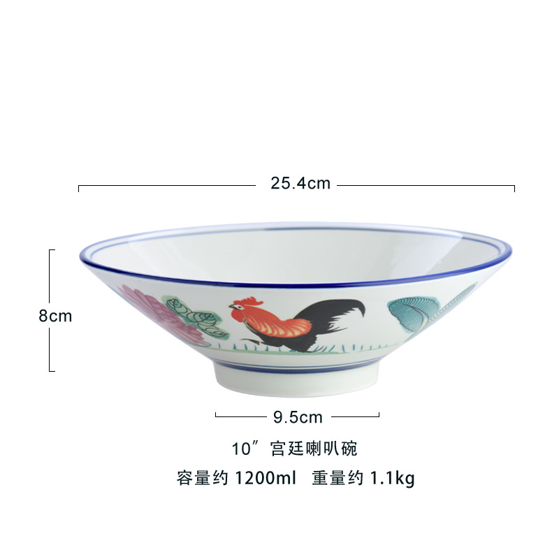 루스터 10inch 트럼펫 볼