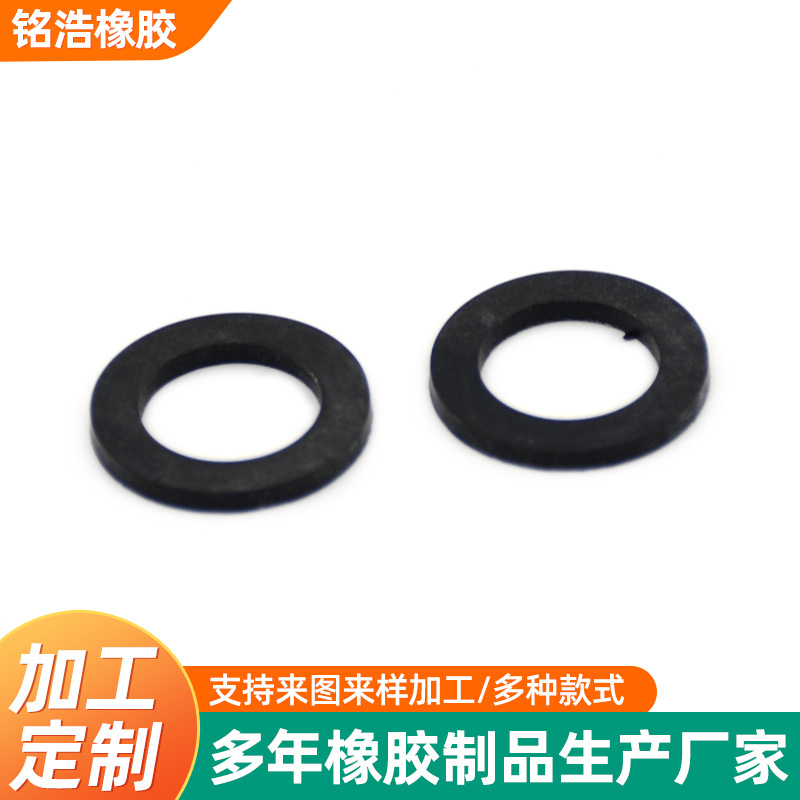 宁波厂家供应平垫 黑色橡胶垫片垫圈密封平垫 丁晴胶平垫加工