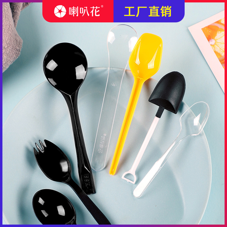喇叭花一次性塑料勺子水果捞甜品冰粉烧仙草冰淇淋蛋糕小勺1000个