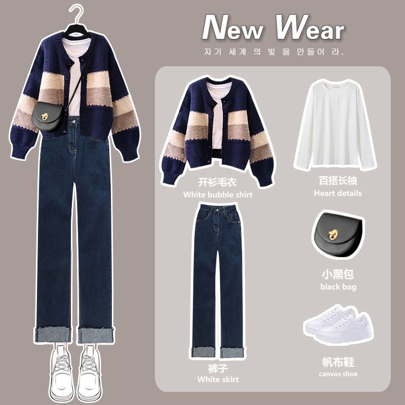 大码女装秋季套装女2025新款针织开衫毛衣显瘦打底衫牛仔裤三件套|undefined
