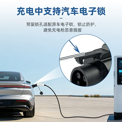 New Energy Vehicle Chevrolet — EV şarj adapterləri