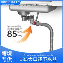 特大口径185厨房下水器 洗菜盆下水管防堵 加厚304不锈钢提篮套装
