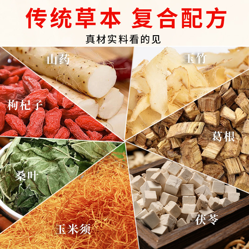 调节血糖三圣宝牌普惠片蓝帽保健食品高血糖偏高糖友现货批发招商|undefined