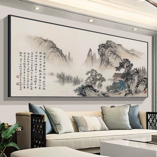 中式客厅装饰画新中式山水画挂画沙发背景墙办公室3D立体字画国画