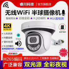 �҃ȸ���5M�p���Z�����ݰ���z��CWIFI�o���z���^ icsee��������