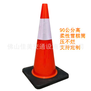ѩ��Ͳpvc��������·�F90�ȼt��ɫ5.5kg�A�F������ٰ�ȫʩ��·��