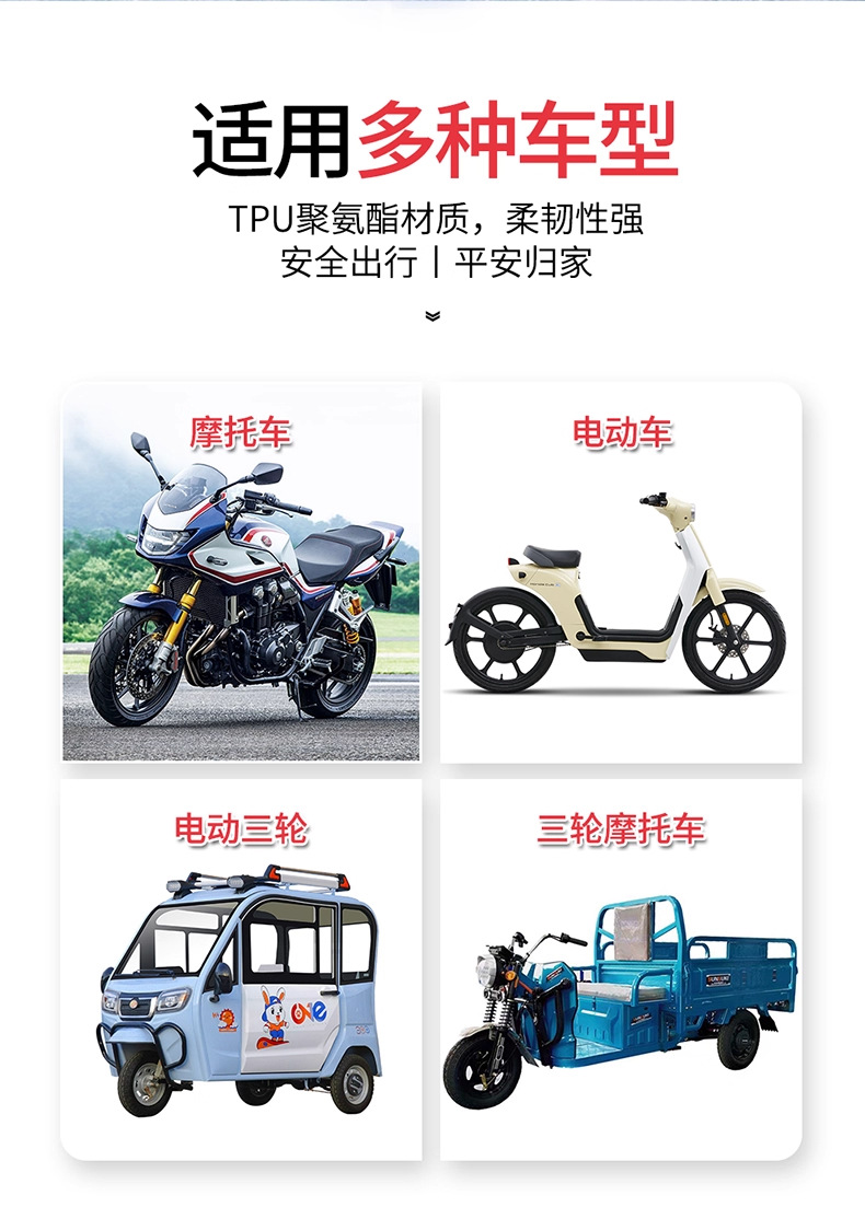 Electric Vehicle Anti-Skid Chain Motorcycle Universal Wheel Anti-Skid Tricycle Battery Vehicle Winter New Snow Chain Tie