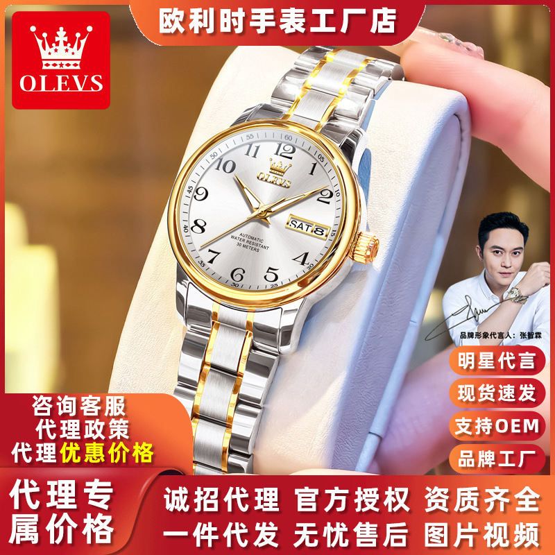 Dropshipping Olevs New Fully Automatic Mechanical Women's Watch Digital Dial Luminous Mechanical Watch for Women