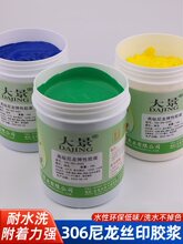 306z{zWӡ޲͸{ֹӡˢˮԽzӡī