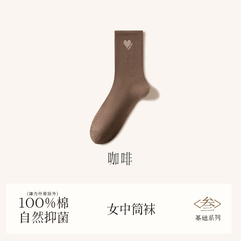 諸及び純綿靴下100% 綿女性靴下防臭抗菌抗起球手縫い綿中筒靴下秋冬綿靴下