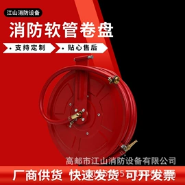 其他消防设备;消防栓;灭火器材