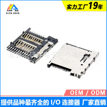 MicroSD4.0����PUSH����SMT僰���a�ȴ濨����SMT�B����