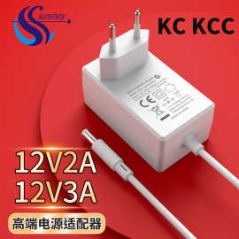 24V1A韩规电源适配器12V2AKC认证美容仪12v3a充电器灯带 开关电源