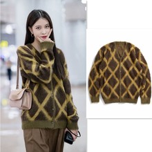 宋妍霏明星同款衣服女秋冬慵懒风中长款针织衫毛衣外套菱形菱格子