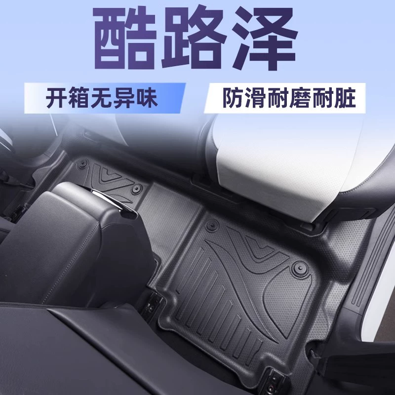 Подходит для Toyota LC300 Cool Road Zeerfaerfar Farz 360TPE большой окружающей подножки футbox подкладка