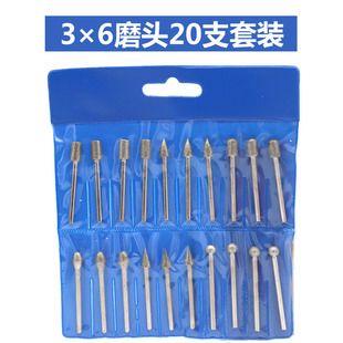 Diamond grinding head Emery grinding head fine sand grinding needle stone jade carving grinding peeling tool 20pc