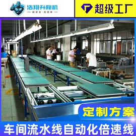 升降台;登车桥;输送机