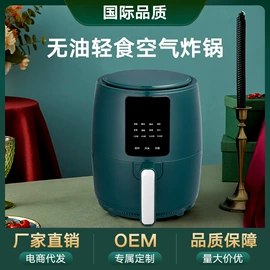 家用电炸锅;电风扇;搅拌机