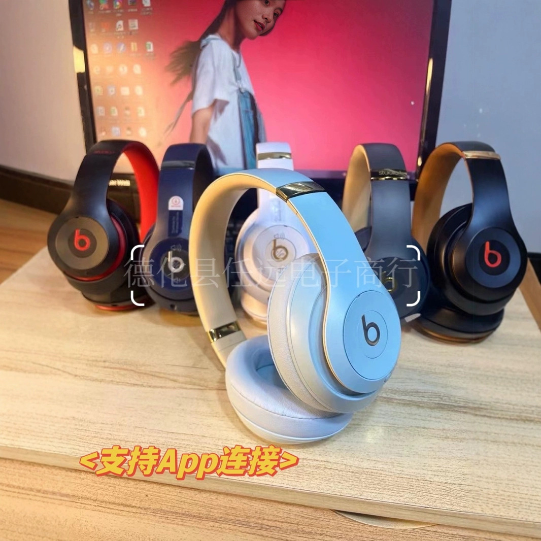 [Distribución in situ] Cross-border Studio3 Grabadores 4 auriculares Bluetooth inalámbricos auriculares de reducción de ruido para sonido mágico