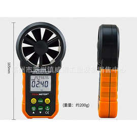 风湿度测量仪 温湿度叶轮风速计 高精度数字风速测量仪