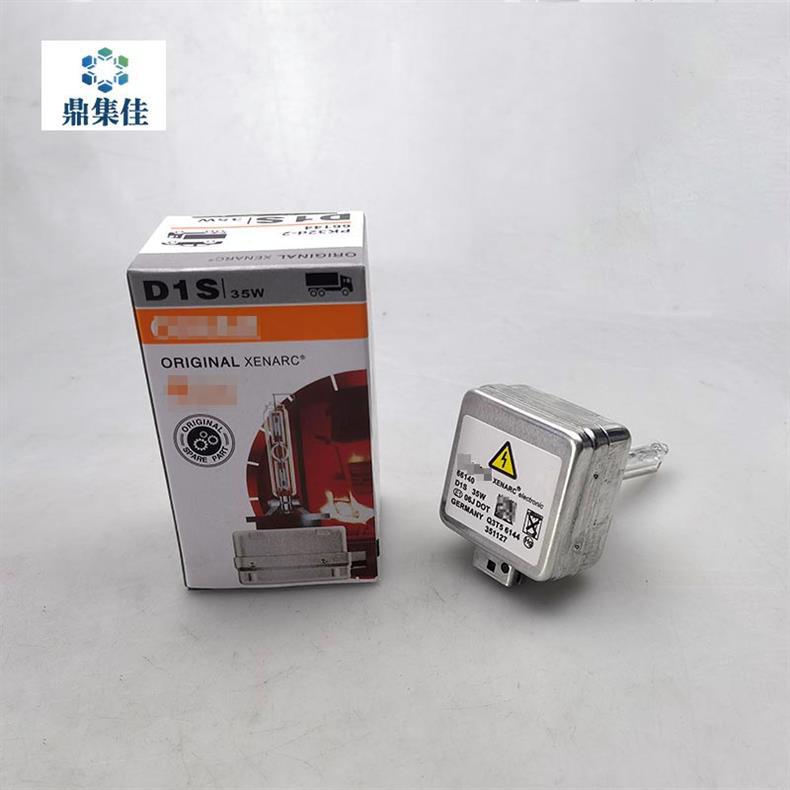 D1S Xenon Bulb Bulb Is Suitable for Car Bulbs of Audi, Volkswagen, Mercedes-Benz, Bmw and Other Models