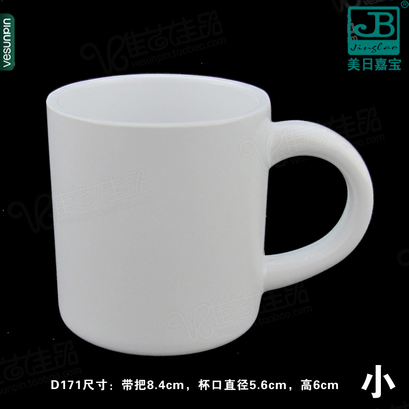 D171（8.4x5.6x6cm）120ml