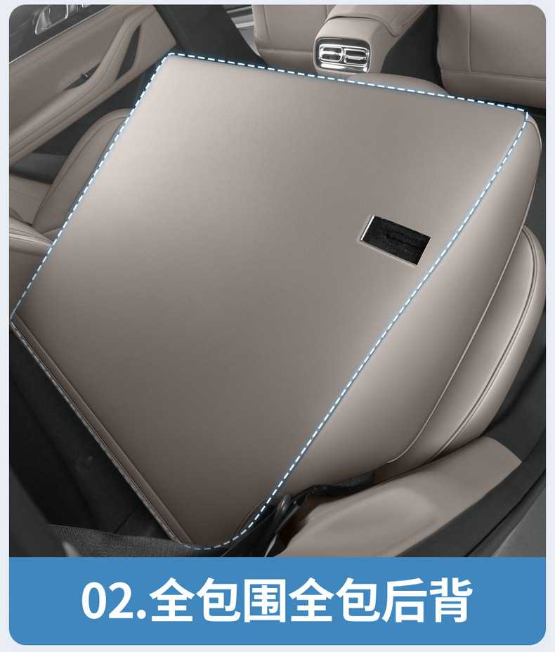 2026 new Geely Galaxy Xingyao 7 seat cushion, all-season seat cover, breathable perforated leather