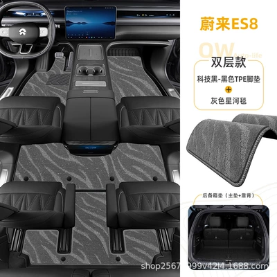 Modelə uyğun ayaqaltı – new interior floor mats, TPE - nio-es8-tech-blackdouble-layer-black-tpe-floor-mat-gray-galaxy-carpet-main-trunk-mat-backrest-mat
