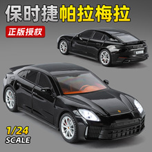 ��ɭ1:24���r������÷�������ڙ�Ͻ���܇ģ�̓�ͯ����ղؿ羳