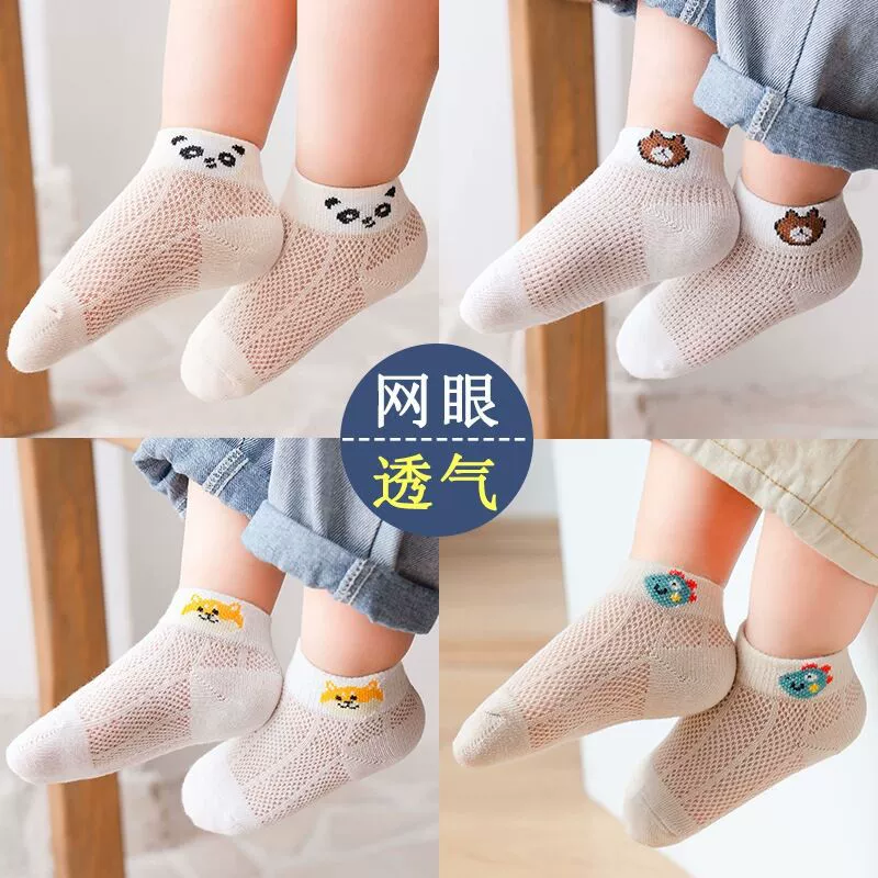 Children's summer thin breathable autumn socks for boys
