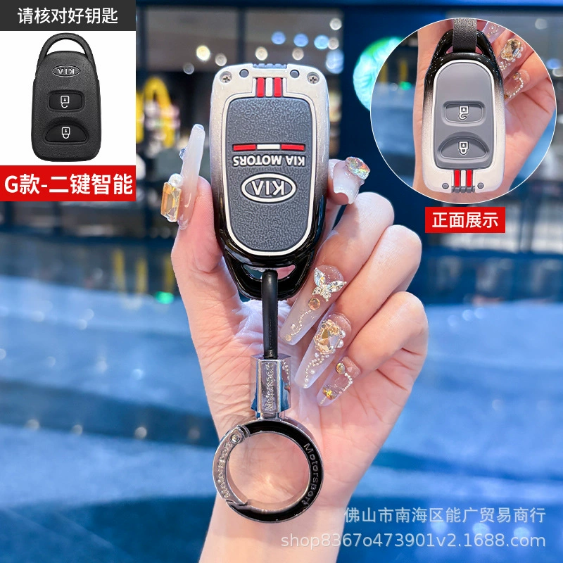 Подходит для чехла ключа Kia Kaizun K7 K900 Sorento sorento Gadenza K3 KX3 proud running чехол для пульта дистанционного управления